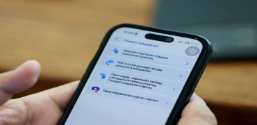 102 аппликэйшнээр зөрчил мэдээлсэн иргэнд торгуулийн 10-20 хувийг урамшуулал хэлбэрээр олгоно