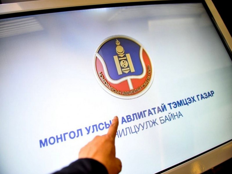 АТГ: Мэдүүлэг гаргах албан тушаалын жагсаалтад нэмэлт, өөрчлөлт оруулав