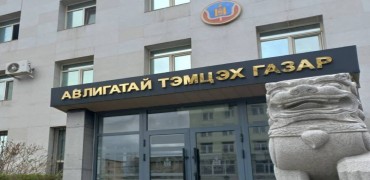 АТГ: Иргэн, хуулийн этгээдээс 73 өргөдөл, гомдлыг хүлээн авчээ