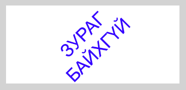 I улирлын НӨАТ-ын баримтаа энэ сарын 8-ныг дуусталх хугацаанд амжиж бүртгүүлээрэй